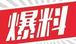 吃瓜爆料短剧吃瓜爆料大赛每日聚集地 首次独家爆料在线揭秘,独家爆料，每日聚集地首曝幕后真相