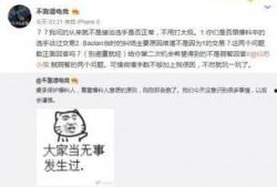 吃瓜爆料大事件真相 热点黑料,大事件真相与热点黑料全解析