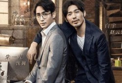 娱乐圈双男主,双男主携手演绎娱乐圈的璀璨传奇
