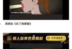 吃瓜爆料短剧吃瓜爆料大赛每日聚集地 吃瓜爆料短剧吃瓜爆料大赛每日聚集地,每日聚集地，热点事件一网打尽