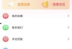 今日吃瓜每日更新,新鲜热辣事件盘点，每日更新，不容错过！