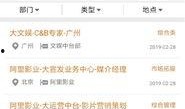 网络爆料,事件背后惊人真相