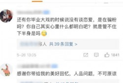 体育圈吃瓜爆料半个体育圈的人都在水立方,揭秘体育圈半壁江山背后的秘密