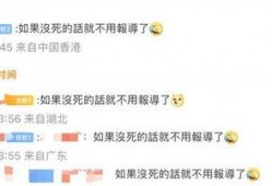 爆料还是曝料,揭秘事件背后惊人真相