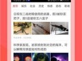 今日吃瓜热门大瓜每日更新 文娱榜热点爆料,今日热门大瓜盘点，揭秘文娱榜热点爆料